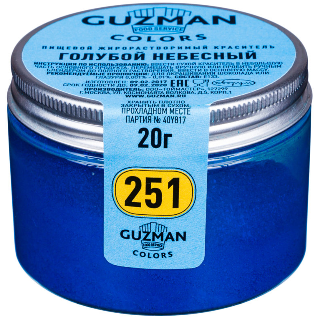 Краситель сухой жирорастворимый Голубой небесный (251), GUZMAN, 20 г  | Фото — Магазин Andy Chef  1