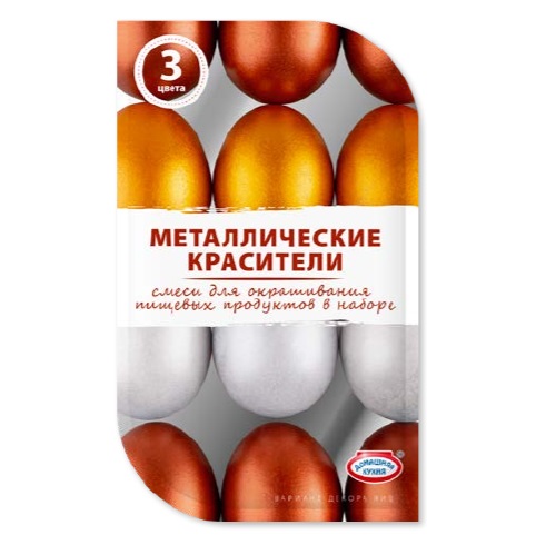 Красители для пасхальных яиц жидкие Металлические, Россия, 12 г  | Фото — Магазин Andy Chef  1
