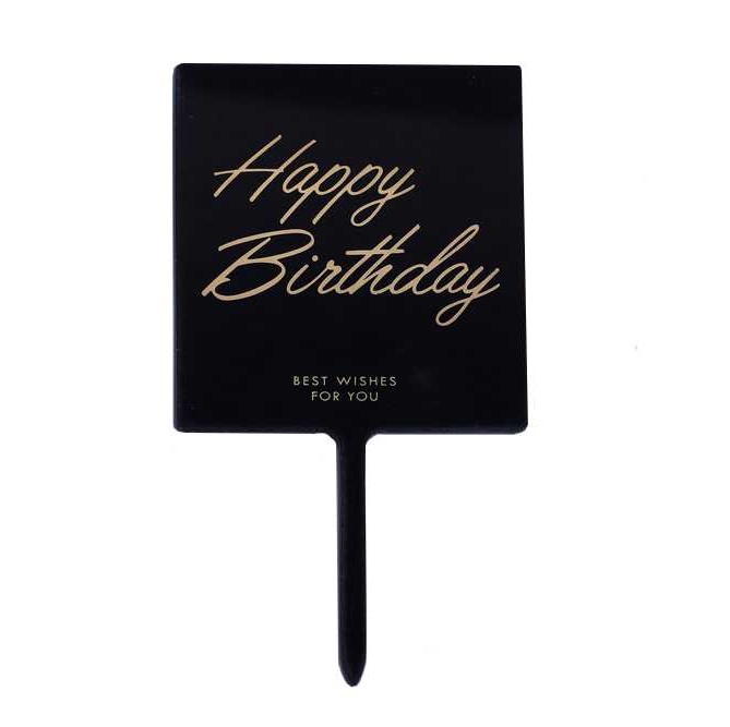 Топпер пластиковый Happy Birthday чёрный  | Фото — Магазин Andy Chef  1