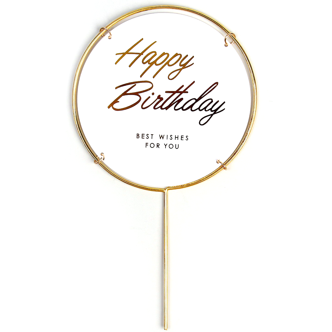 Топпер пластиковый Happy Birthday Белый/Золото  | Фото — Магазин Andy Chef  1