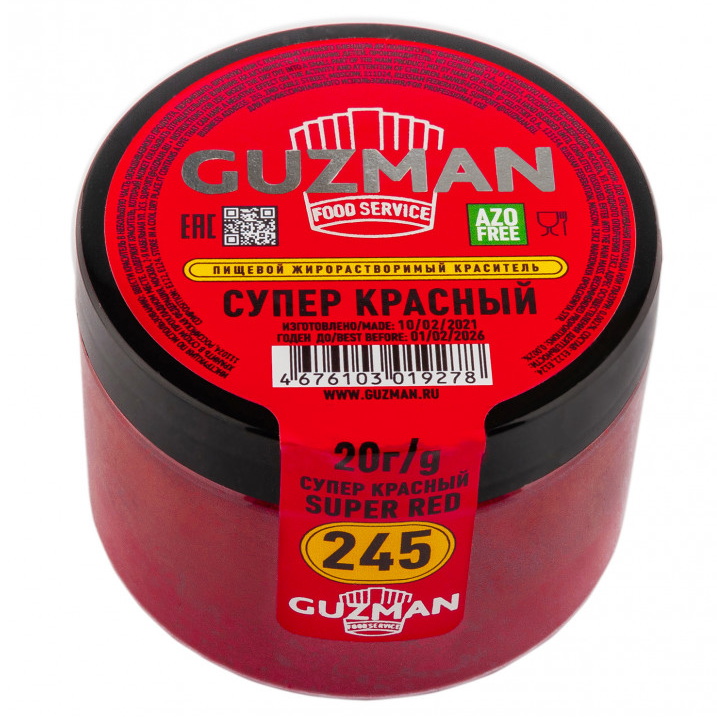 Краситель сухой жирорастворимый Супер красный (245), GUZMAN, 20 г  | Фото — Магазин Andy Chef  1