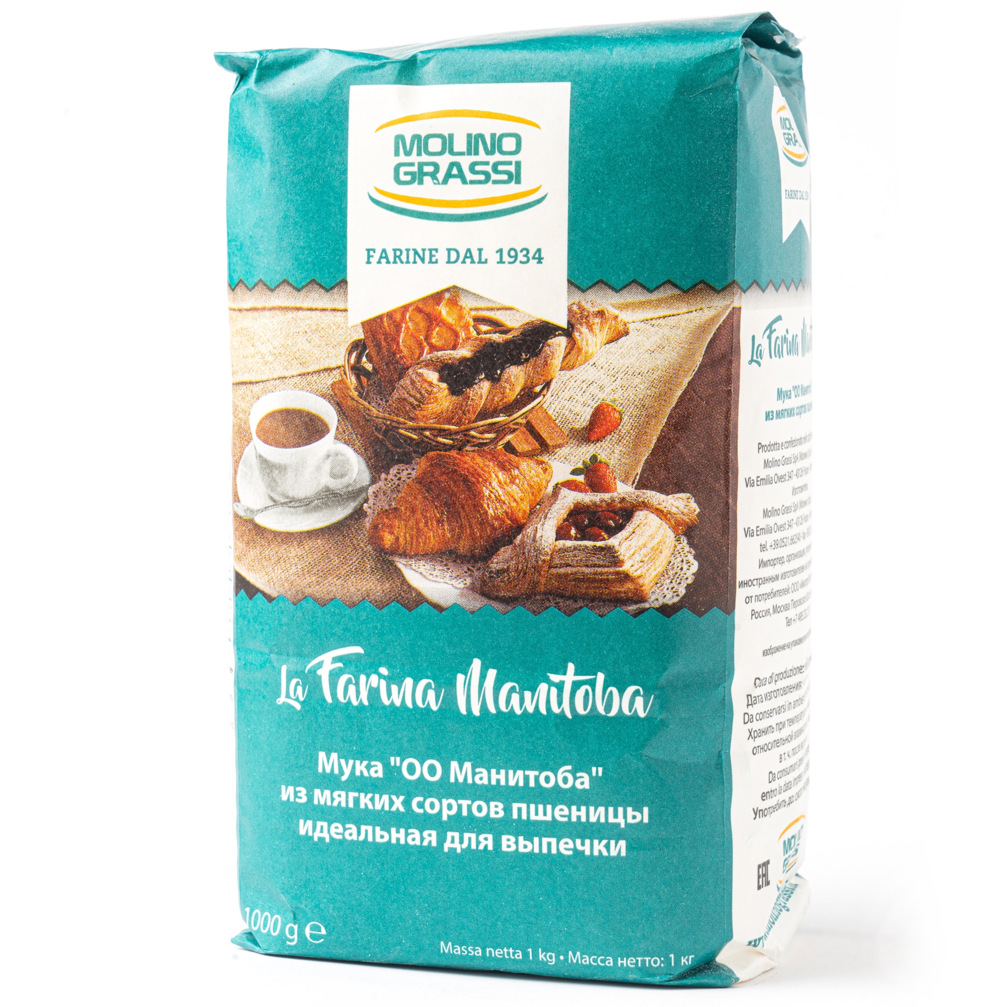 Мука из мягких сортов пшеницы для выпечки Manitoba, Molino Grassi, Италия, 1 кг (повреждена упаковка)  | Фото — Магазин Andy Chef  1