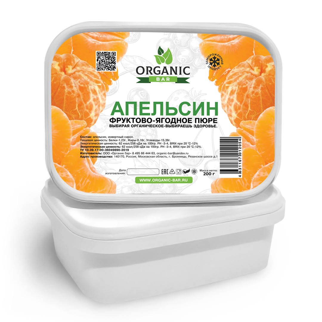 Пюре замороженное Апельсин, Organic Bar, Россия, 200 г  | Фото — Магазин Andy Chef  1