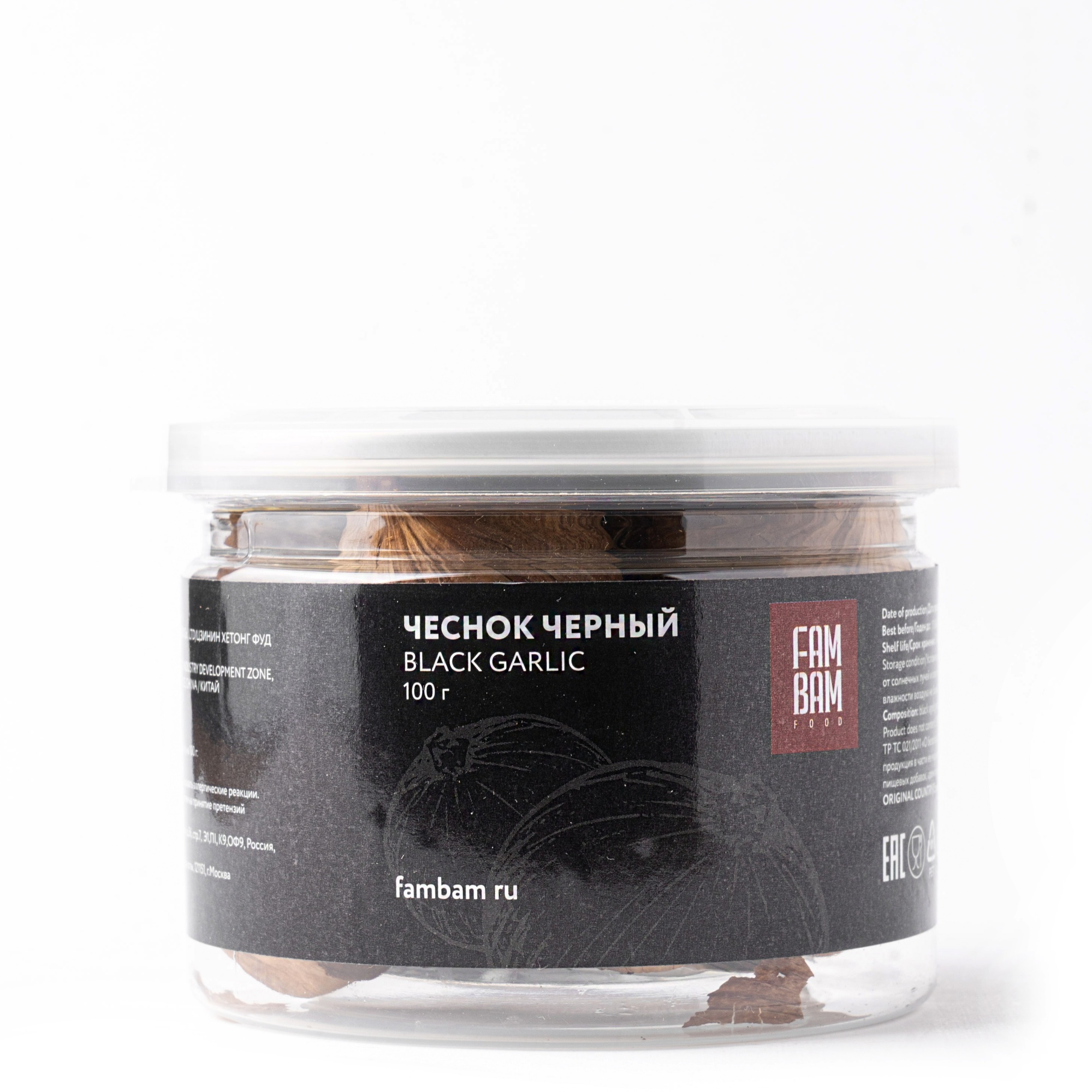 Чеснок чёрный ферментированный, 100 г  | Фото — Магазин Andy Chef  1