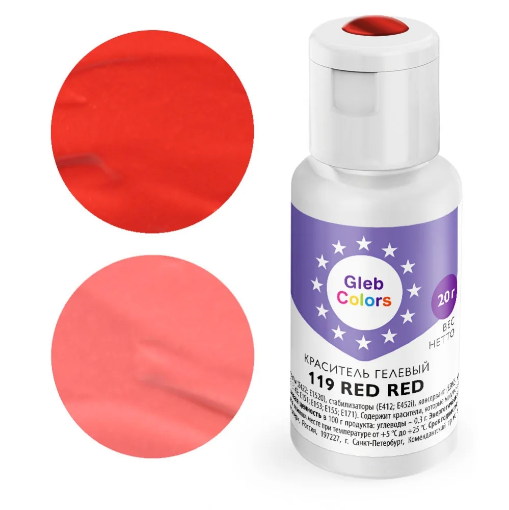 Краситель гелевый Red Red 119, Gleb Colors, 20 г  | Фото — Магазин Andy Chef  1