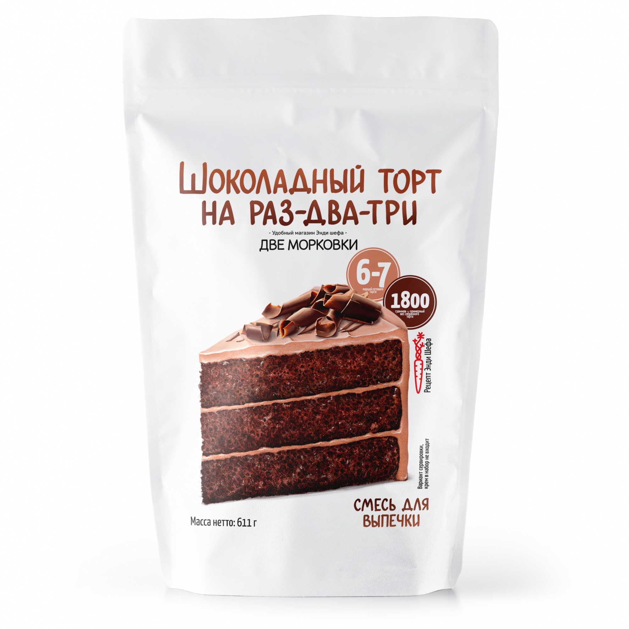 Смесь для выпечки «Шоколадный торт на раз-два-три» от Энди Шефа - Цена в  Москве