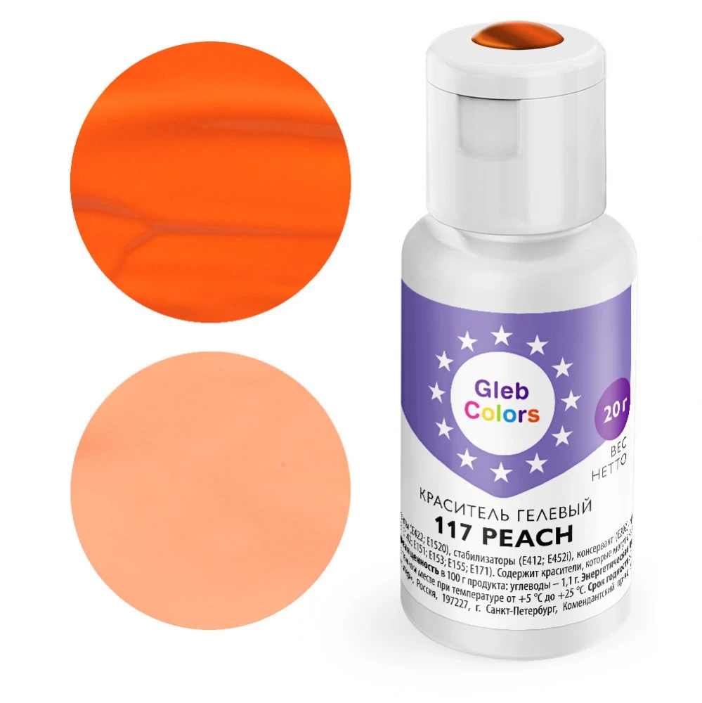 Краситель гелевый Peach 117, Gleb Colors, 20 г  | Фото — Магазин Andy Chef  1