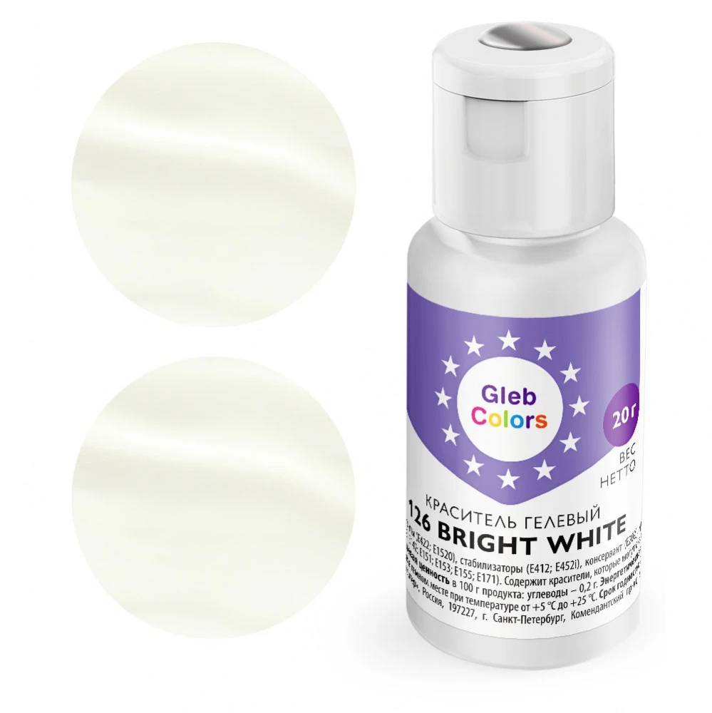 Краситель гелевый Bright White 126, Gleb Colors, 20 г (срок годности до 15.02.2026)  | Фото — Магазин Andy Chef  1