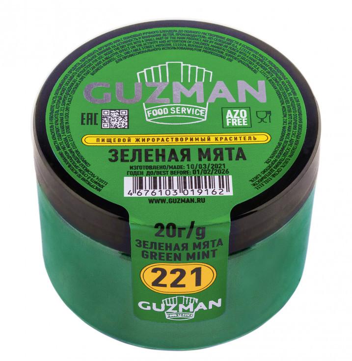 Краситель сухой жирорастворимый Зелёная мята (221), GUZMAN, 20 г  | Фото — Магазин Andy Chef  1