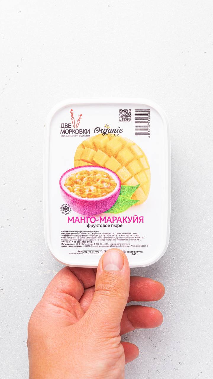 Пюре замороженное Манго-Маракуйя, Две Морковки, Organic Bar, Россия, 200 г  - Цена в Москве