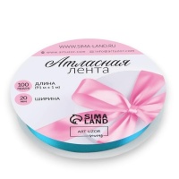 Лента атласная Голубая 2 см, 91 м