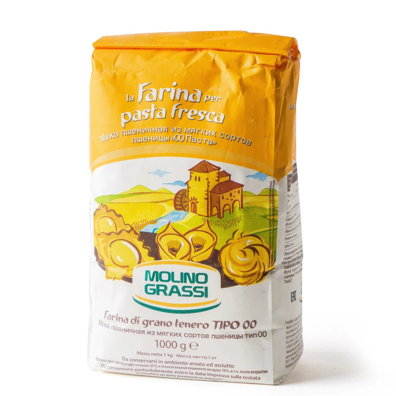 Мука из мягких сортов пшеницы для пасты, Molino Grassi, Италия, 1 кг  | Фото — Магазин Andy Chef  1