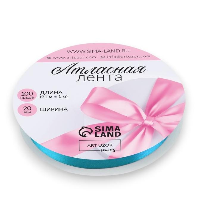 Лента атласная Голубая 2 см, 91 м  | Фото — Магазин Andy Chef  1