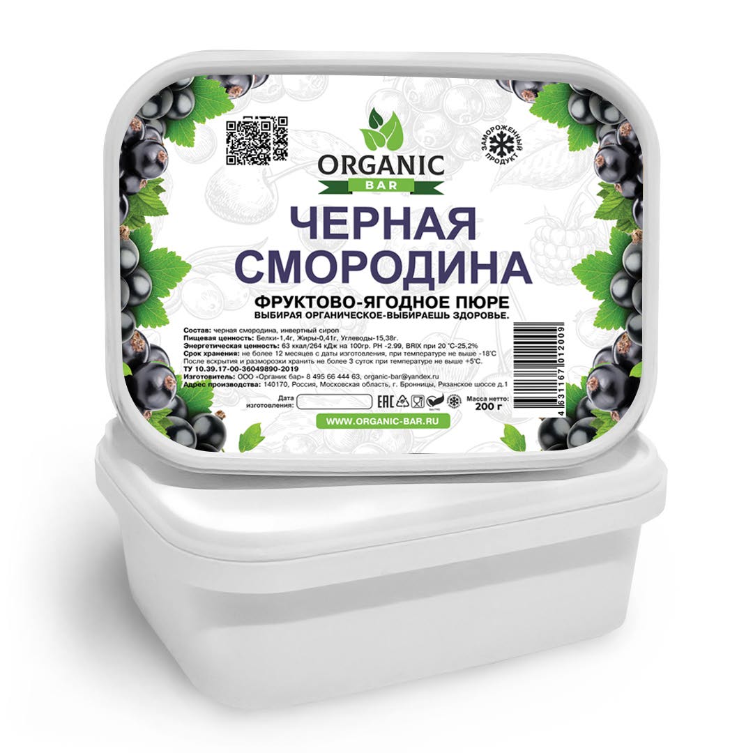 Пюре замороженное Чёрная смородина, Organic Bar, Россия, 200 г  | Фото — Магазин Andy Chef  1