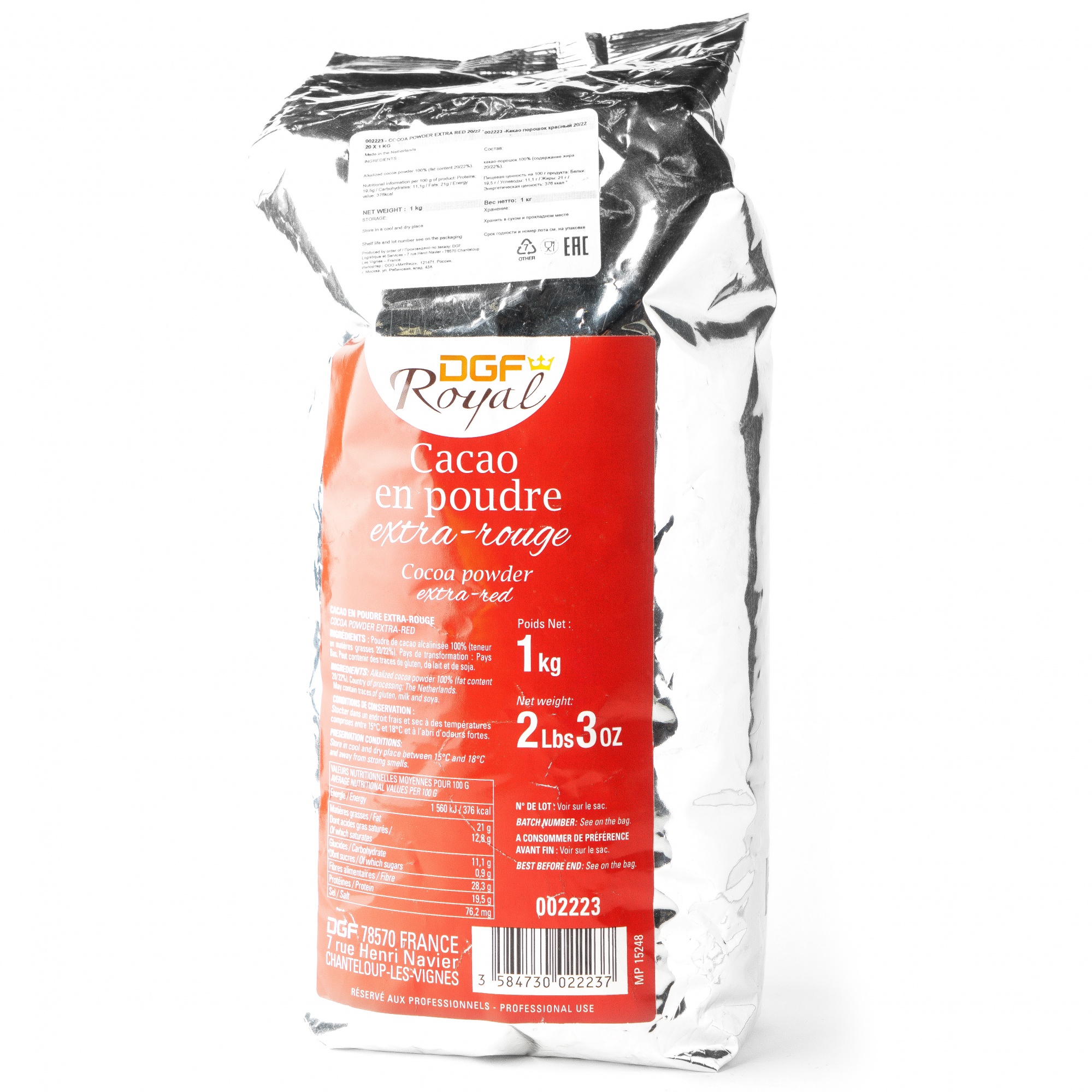 Какао-порошок Красный Extra Red 20-22%, DGF, Франция, 1 кг  | Фото — Магазин Andy Chef  1