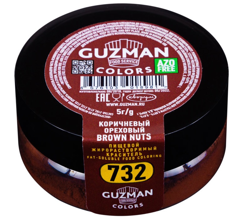 Краситель сухой жирорастворимый Коричневый ореховый (732), GUZMAN, 5 г  | Фото — Магазин Andy Chef  1
