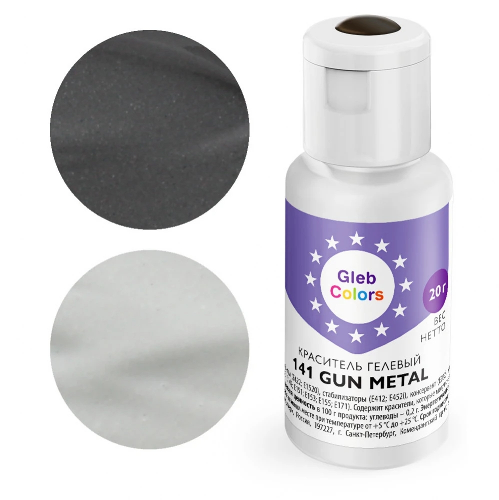 Краситель гелевый Gun metal 141, Gleb Colors, 20 г  | Фото — Магазин Andy Chef  1