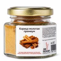 Корица молотая премиум, Две Морковки, 40 г