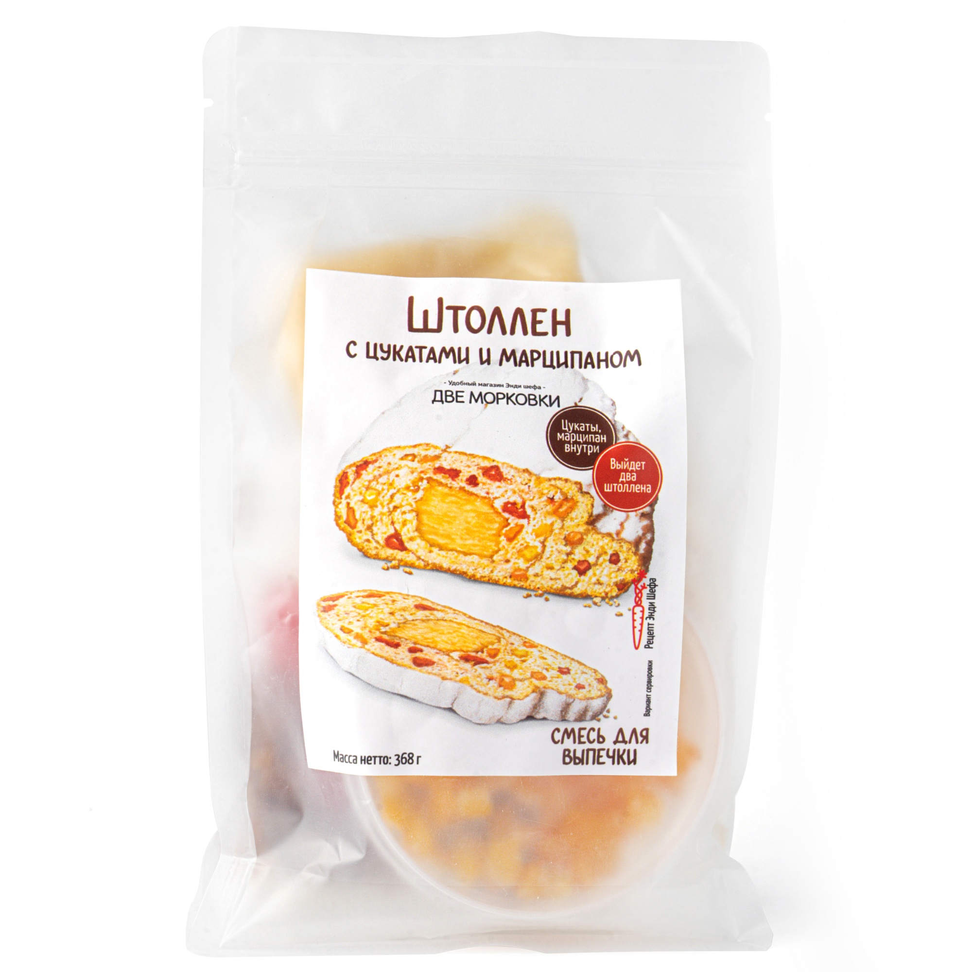 Смесь для выпечки «Штоллен с цукатами и марципаном» от Энди Шефа  | Фото — Магазин Andy Chef  1