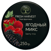 Пюре замороженное Ягодный микс, Fresh Harvest, Россия, 250 г