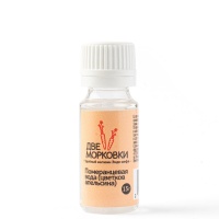 Вода померанцевая (цветков апельсина), 15 г (срок годности до 15.05.2026)