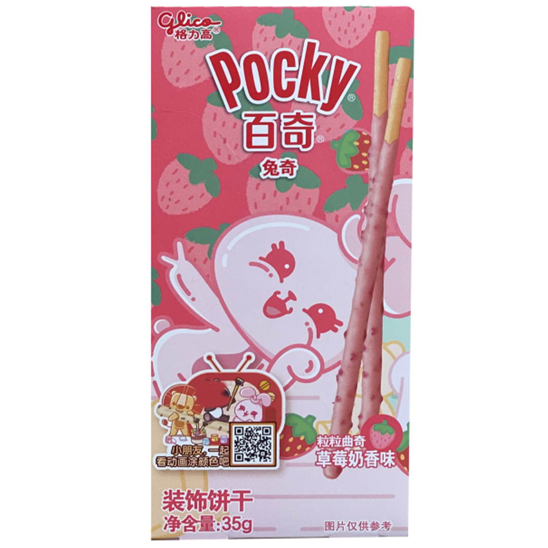 Палочки Pocky Strawberry Клубника, Китай, 35 г  | Фото — Магазин Andy Chef  1