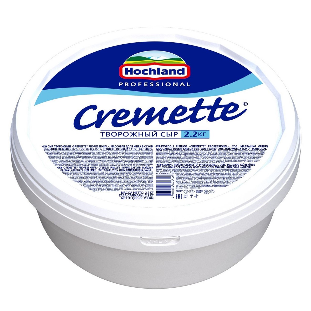 Сыр творожный Cremette, Hochland, 2,2 кг (срок годности до 22.05.2025)  | Фото — Магазин Andy Chef  1