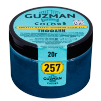 Краситель сухой жирорастворимый Тиффани (257), GUZMAN, 20 г