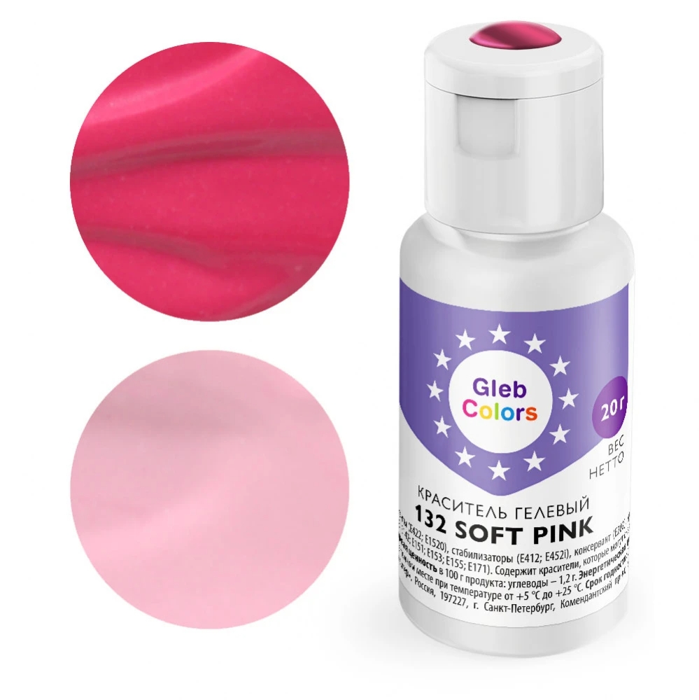 Краситель гелевый Soft Pink 132, Gleb Colors, 20 г  | Фото — Магазин Andy Chef  1