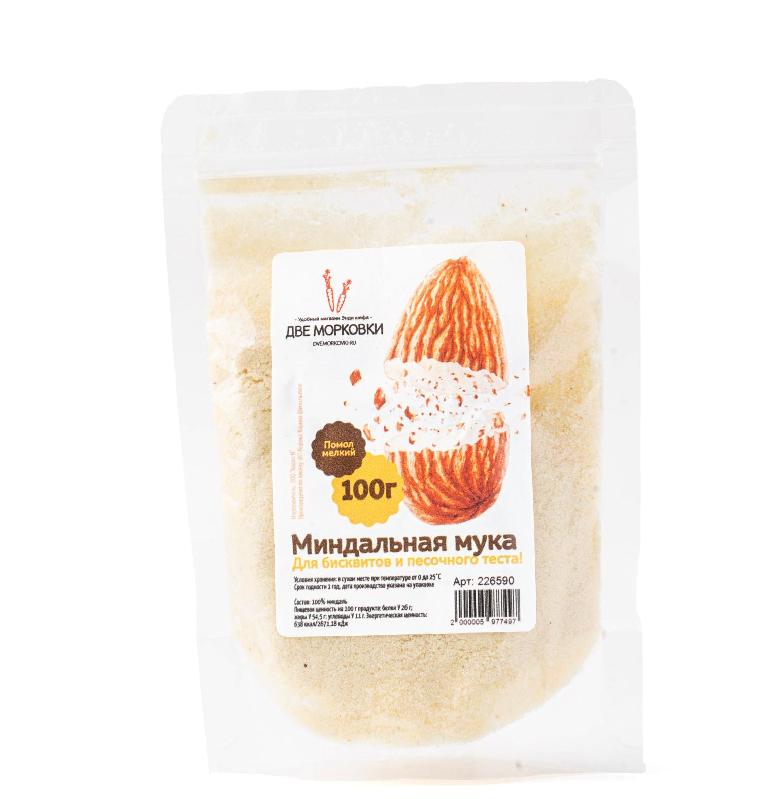 Миндальная мука, Две Морковки, 100 г  | Фото — Магазин Andy Chef  1