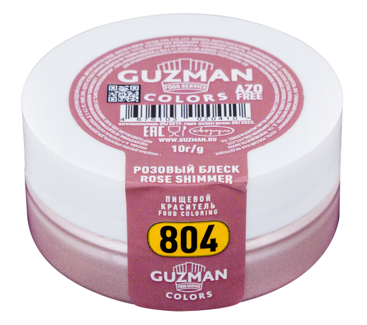 Блеск пищевой Розовый блеск (804), GUZMAN, 10 г  | Фото — Магазин Andy Chef  1