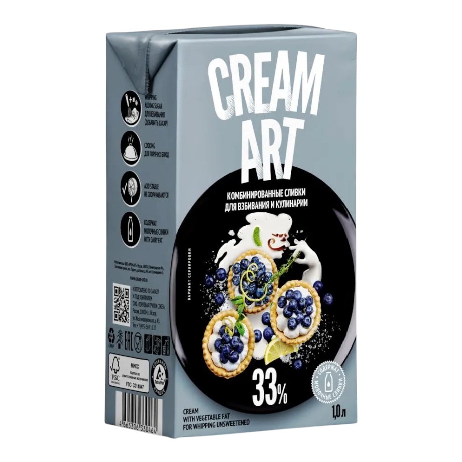 Сливки комбинированные 33%, Cream Art, 1 л  | Фото — Магазин Andy Chef  1