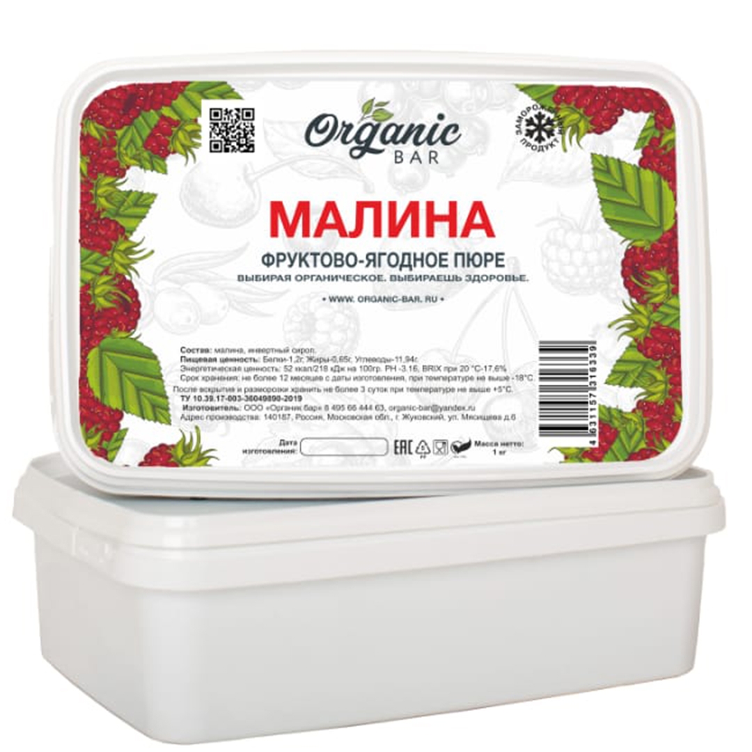 Пюре замороженное Малина, Organic Bar, Россия, 1 кг  | Фото — Магазин Andy Chef  1