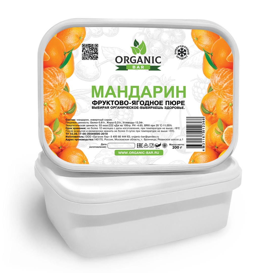 Пюре замороженное Мандарин, Organic Bar, Россия, 200 г  | Фото — Магазин Andy Chef  1