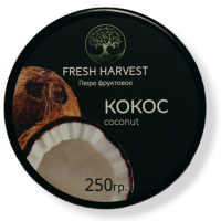 Пюре замороженное Кокос, Fresh Harvest, Россия, 250 г (срок годности до 30.05.2026)