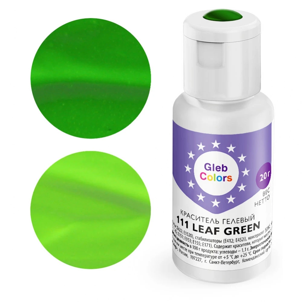 Краситель гелевый Leaf green 111, Gleb Colors, 20 г  | Фото — Магазин Andy Chef  1