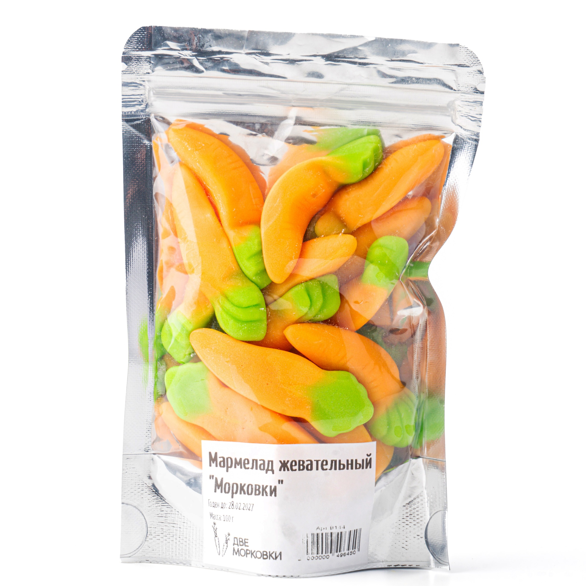 Мармелад жевательный «Морковки» 6 см, 95 г  | Фото — Магазин Andy Chef  1