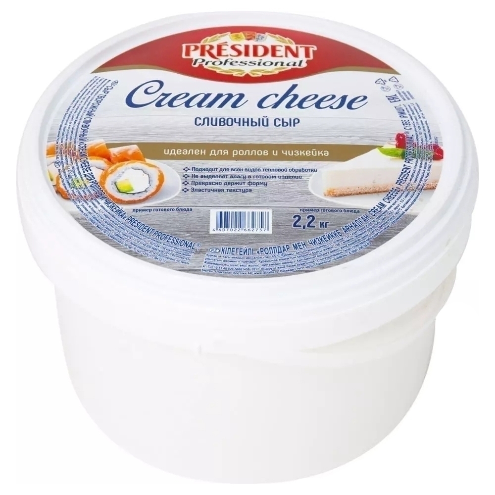 Сливочный сыр для торта купить. Сыр President Cream Cheese сливочный творожный.