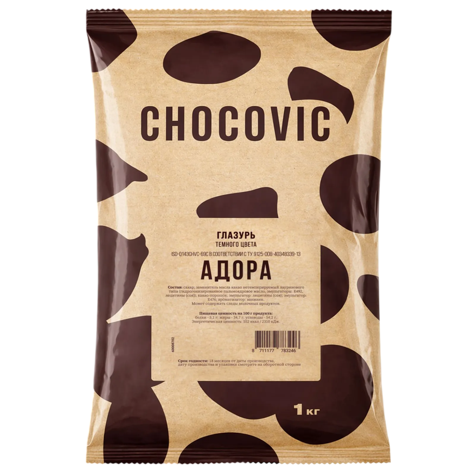 Глазурь тёмная в форме дисков Адора, Chocovic, 1 кг  | Фото — Магазин Andy Chef  1