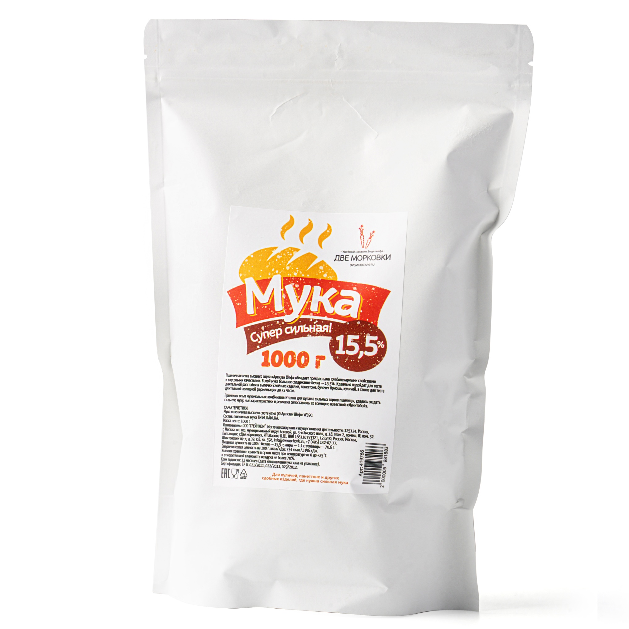 Мука пшеничная с повышенным содержанием белка 15,5%, Две Морковки, 1 кг  | Фото — Магазин Andy Chef  1