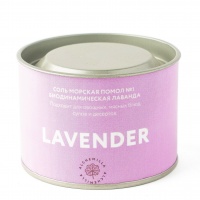 Соль Лаванда, Alchemillia, 250 г