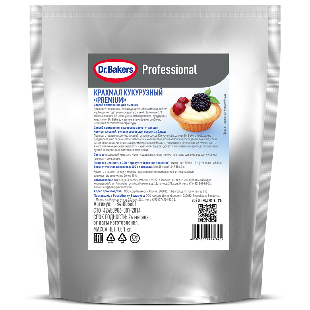 Крахмал кукурузный, Dr. Bakers Professional, 100 г