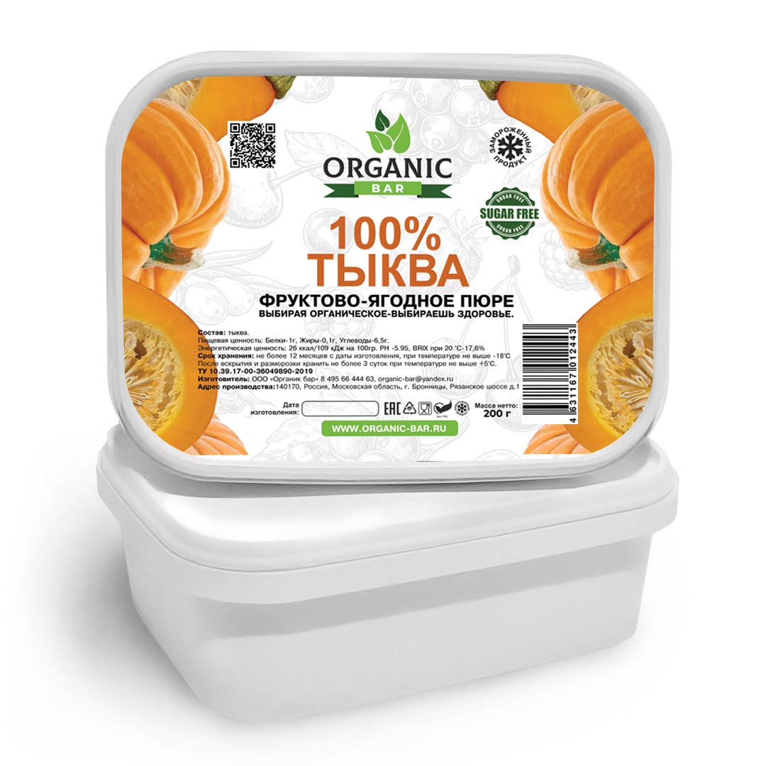Пюре замороженное Тыква, Organic Bar, Россия, 200 г (срок годности до 09.09.2025)  | Фото — Магазин Andy Chef  1