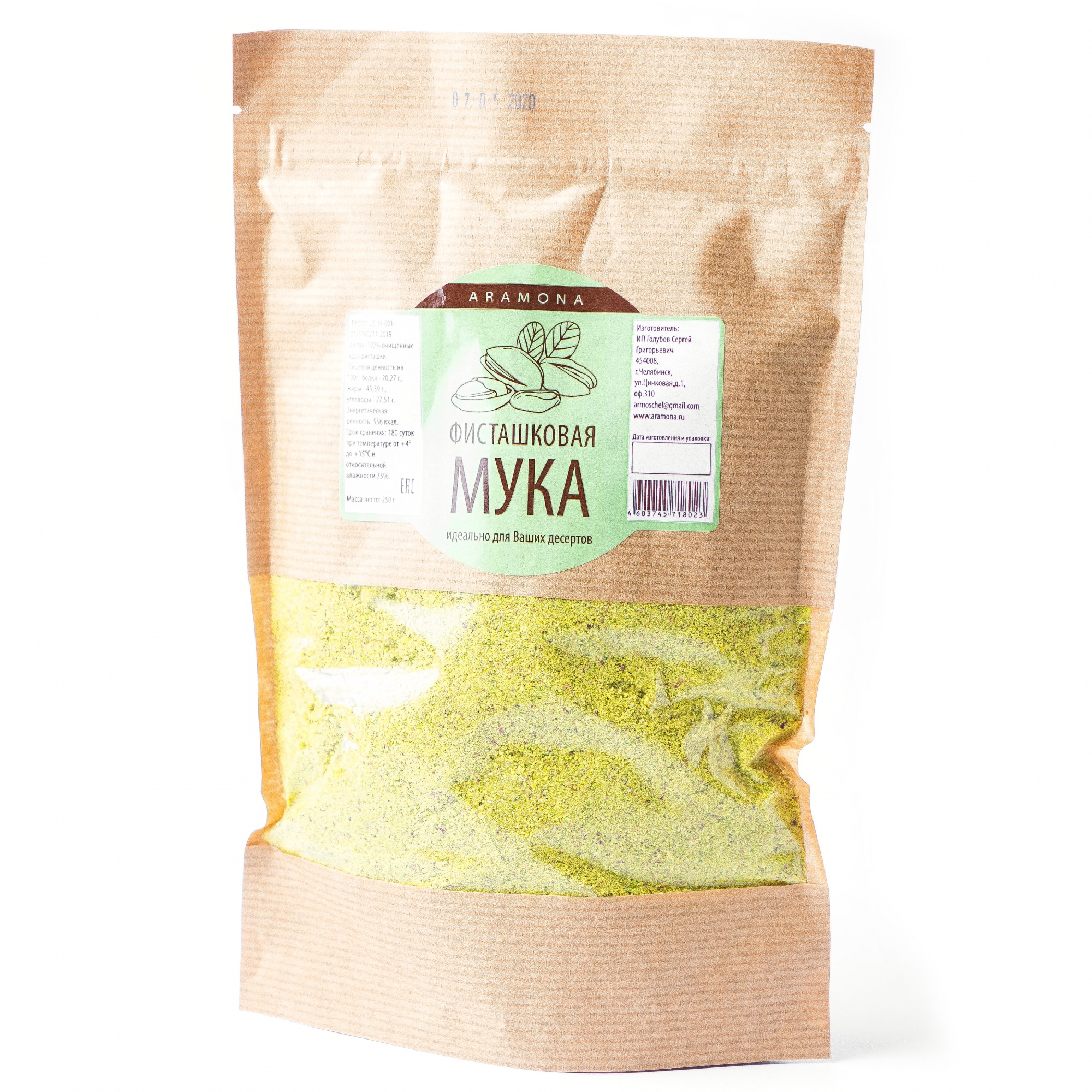 Фисташковая мука экстратонкого помола Премиум, Aramona, 250 г (срок годности до 10.10.2025)  | Фото — Магазин Andy Chef  1