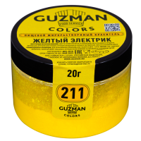 Краситель сухой жирорастворимый Жёлтый электрик (211), GUZMAN, 20 г