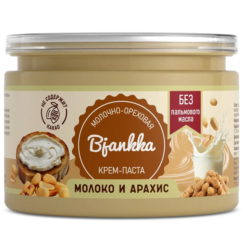 Крем-паста с арахисом молочно-ореховая, 300 г  | Фото — Магазин Andy Chef  1