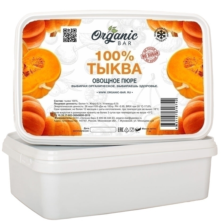 Пюре замороженное Тыква, Organic Bar, Россия, 1 кг  | Фото — Магазин Andy Chef  1