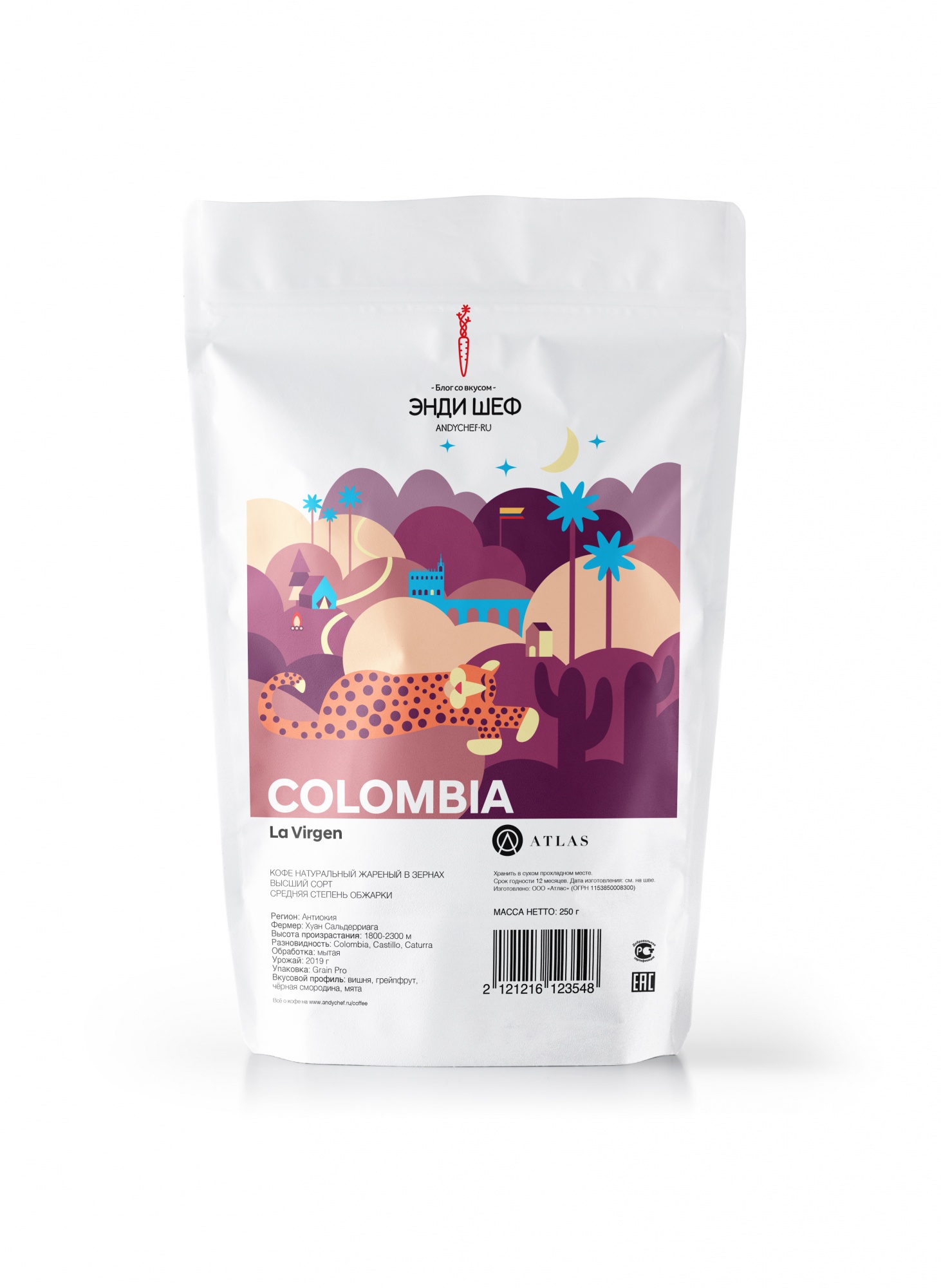 Кофе в зёрнах Colombia La Virgen, Andy Chef, 250 г (срок годности до 13.06.2024)  | Фото — Магазин Andy Chef  1