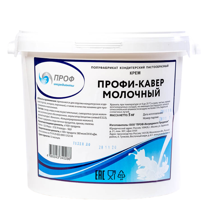 Крем-покрытие «Профи-Кавер Молочный», 5 кг  | Фото — Магазин Andy Chef  1