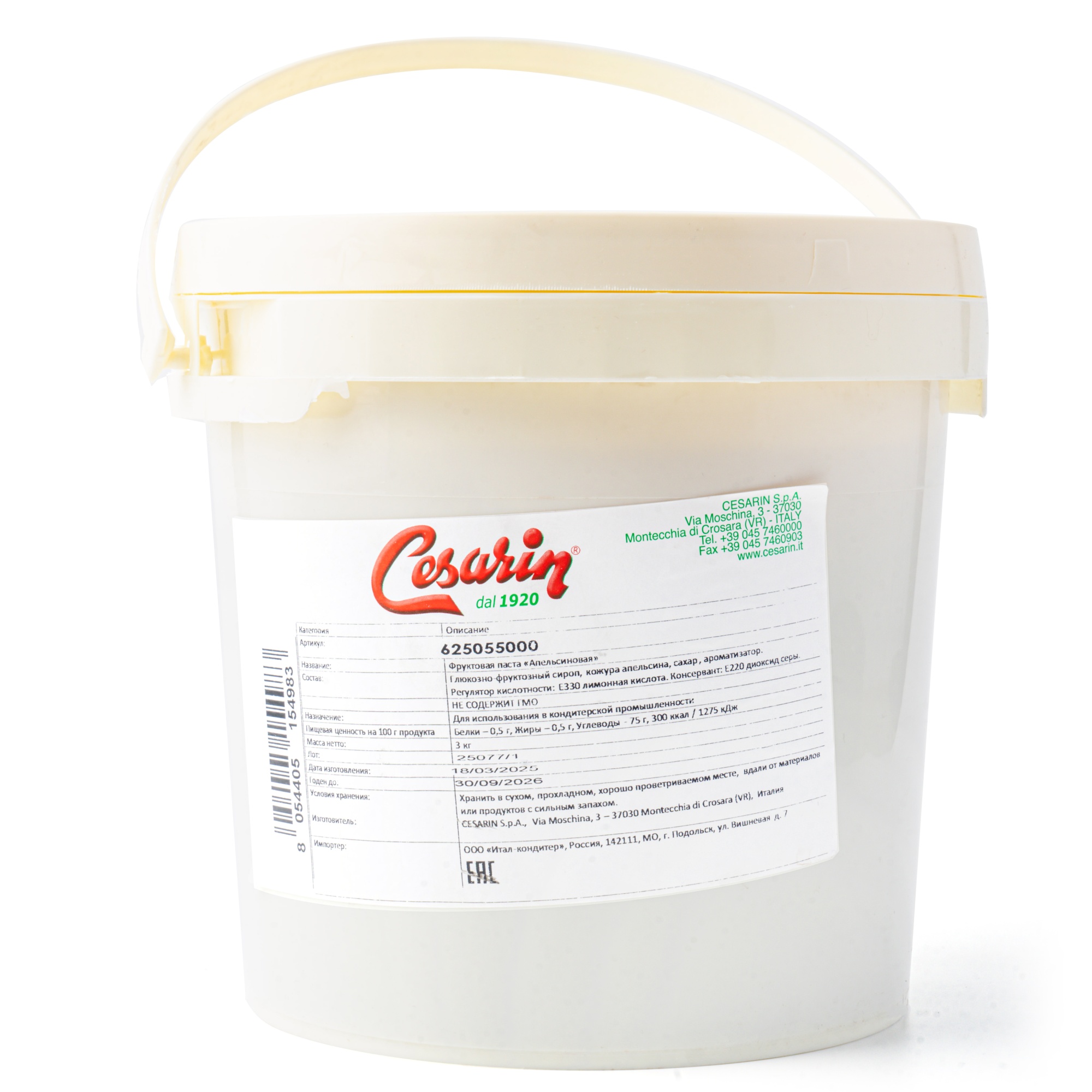 Паста десертная концентрированная Апельсин, Cesarin, Италия, 3 кг  | Фото — Магазин Andy Chef  1